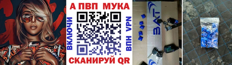 Купить  Нариманов  APVP крисы CK 