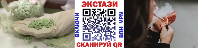 Купить где Нариманов Экстази 99%