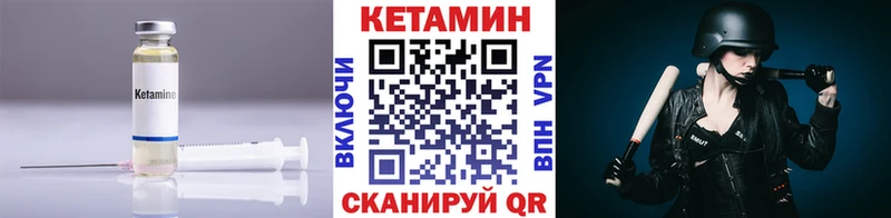 Купить где  Нариманов  КЕТАМИН ketamine 