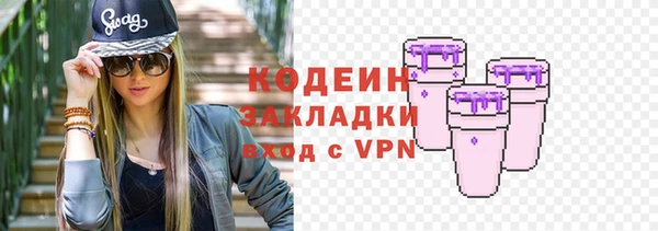 PSILOCYBIN Ладушкин