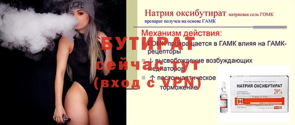 герыч Лагань