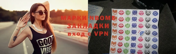 герыч Кукмор
