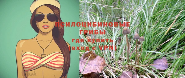 экстази Куйбышев