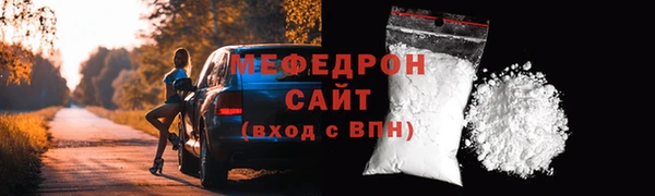 молекула духа Лабытнанги