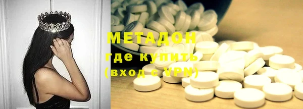 молекула духа Лабытнанги