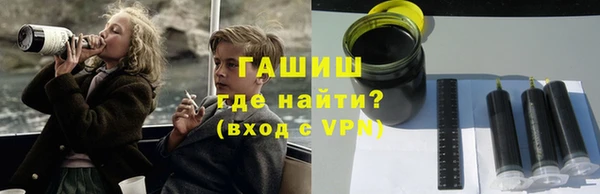 экстази Куйбышев