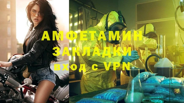 молекула духа Лабытнанги