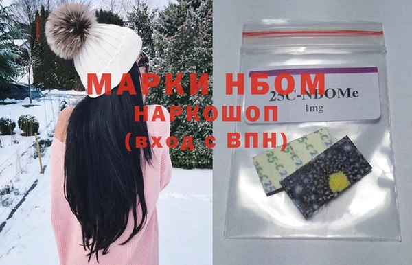 экстази Куйбышев