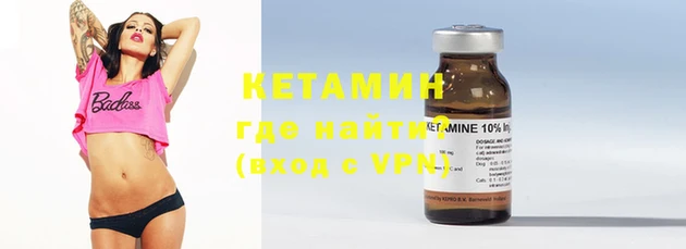 экстази Куйбышев
