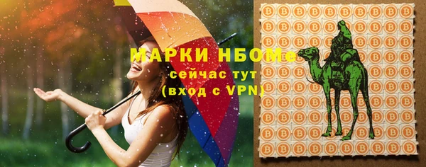 герыч Лагань