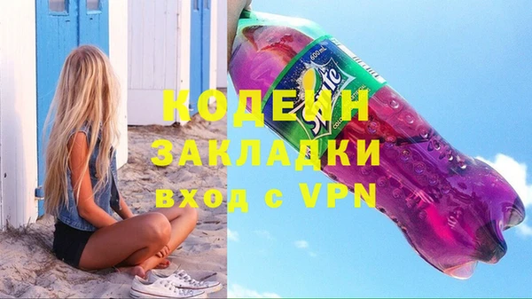 марки lsd Кулебаки