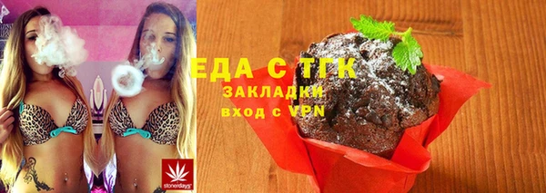герыч Кукмор