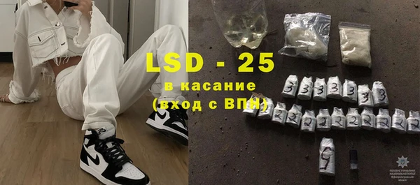 PSILOCYBIN Ладушкин