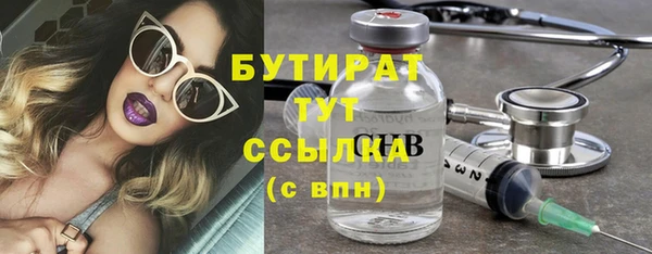 ПСИЛОЦИБИНОВЫЕ ГРИБЫ Коряжма