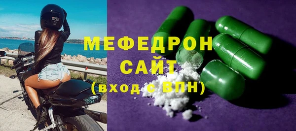 экстази Куйбышев