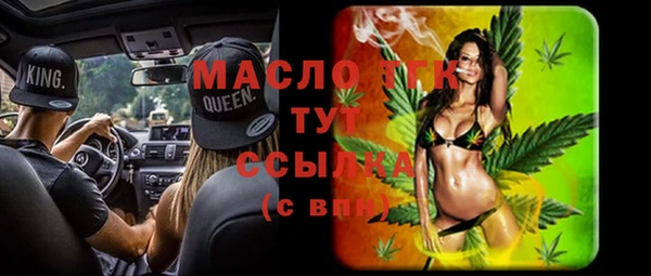 экстази Куйбышев