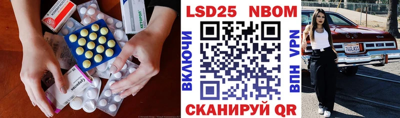 LSD-25 экстази ecstasy  Купить  Нариманов 