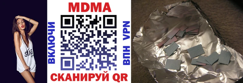 MDMA кристаллы  Купить закладки  Нариманов 