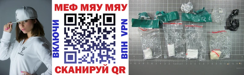 Купить закладки Нариманов Меф мяу мяу