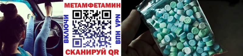 Первитин Декстрометамфетамин 99.9%  Купить  Нариманов 