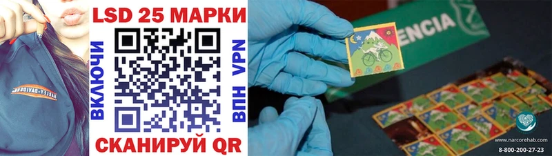 Купить  Нариманов  Марки NBOMe 1,8мг 
