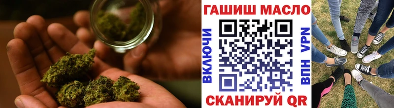 Купить закладки  Нариманов  ТГК THC oil 
