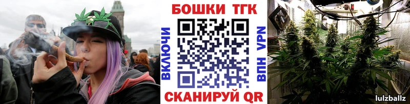 Купить закладки  Нариманов  Бошки Шишки Bruce Banner 